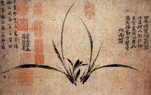 社交电商